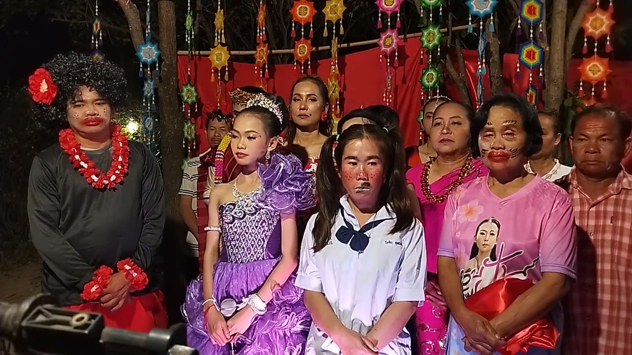 คัวกเอิ้นเอามาเป็นมู่ธิดาลาว