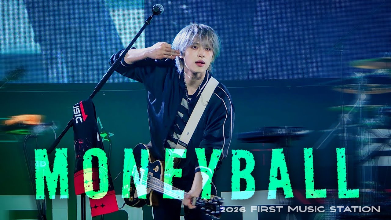 260201 MONEYBALL - Xdinary Heroes 가온 GAON Focus | 2026 FIRST MUSIC STATION Day2
