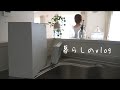 【暮らしのvlog】日常/心地よく暮らすこと/綺麗なトイレを維持するためのトイレ掃除ルーティーン/疲れを癒す簡単美味しいお昼ご飯／作り替えること／自分を肯定する気持ち