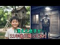 「7歳で消えた息子が11年後の夜に帰ってきた…母が聞いた言葉と家族を揺るがす真実」