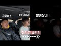 동네 꽈배기 먹으러 가는줄 알았는데 포항까지 과메기 먹으러 간다면?? Mp3 Song