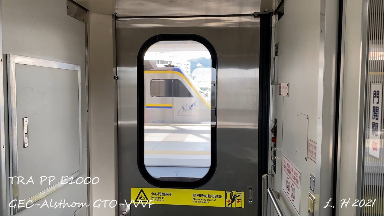 GEC-Alsthom GTO-VVVF: 台鐵PP自強號暴走加速音