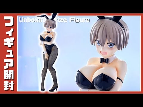 Uzaki-chan Wants to Hang Out! ω BiCute Bunnies Figure - Hana Uzaki
