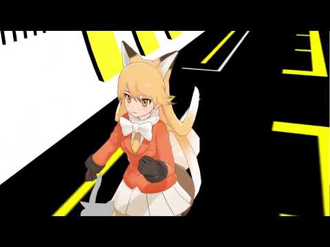 【MMD】ヒバナ【キタキツネ】