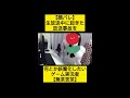 【顔バレ】生放送中に起きた放送事故をなんとか誤魔化したいゲーム実況者【無茶苦茶】#Shorts