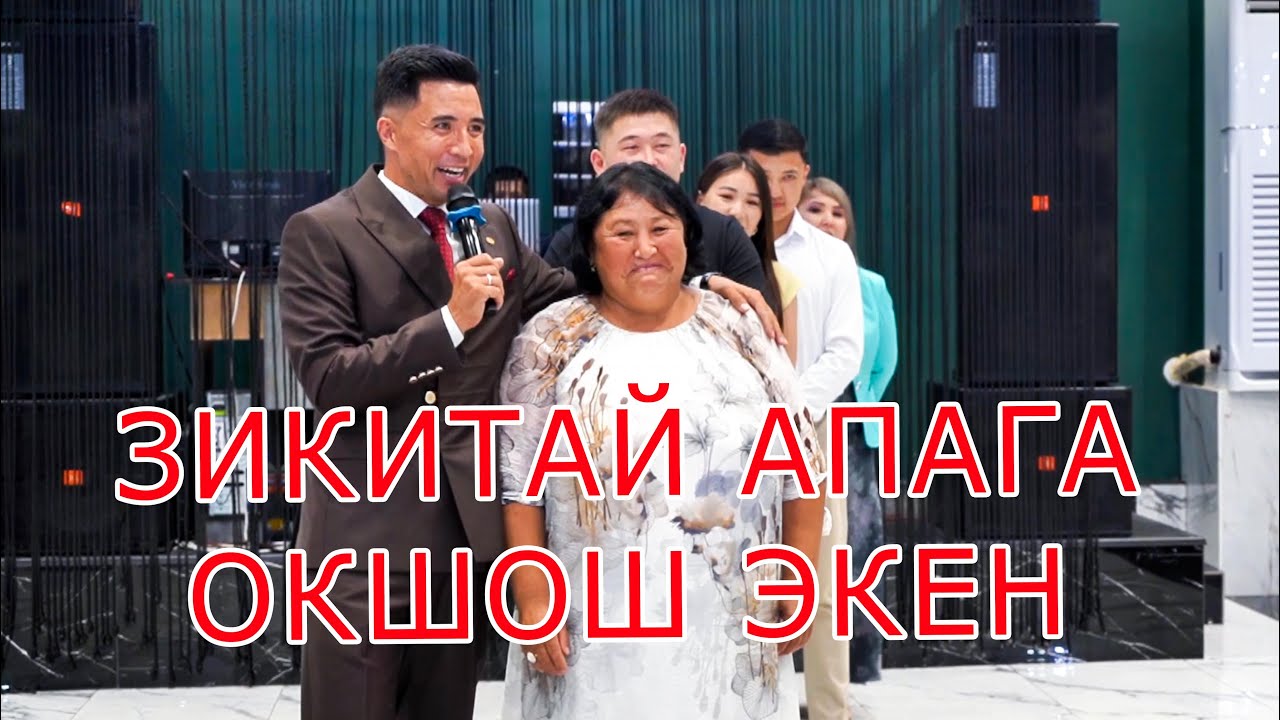 Ырды улап кетуу конкурсу