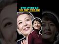 윤석화 갑작스런 별세 끝내 항암 거부한 뜻밖의 이유 #이슈 #연예인 #뉴스