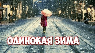 Очень грустное видео | Стих Очень грустное видео | Стих