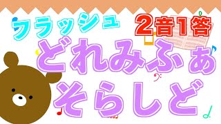 【楽譜❻】上級者編！あなたは何レベル？ゲームで楽しく楽譜を覚えよう☆ちょっとした空き時間に screenshot 5