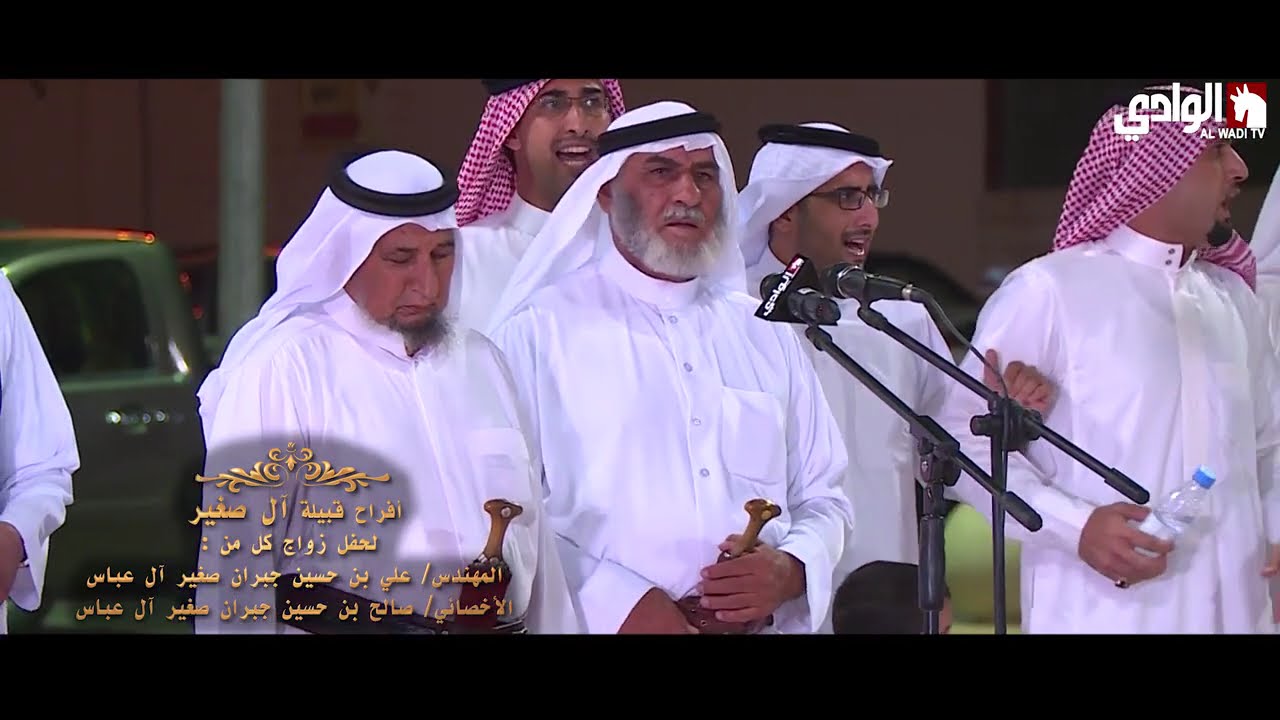 أفراح قبيلة آل صغير على قناة الوادي الفضائية