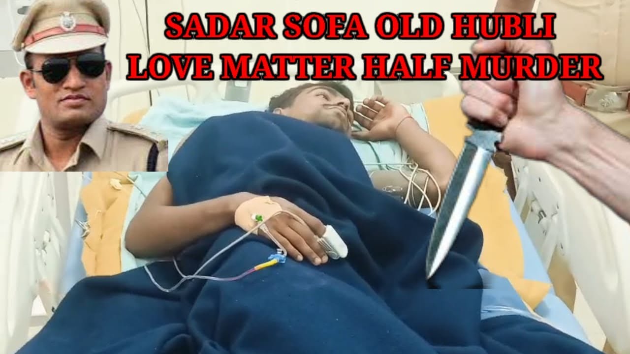 OLD HUBLI SADAR SOFA LOVE MATTER !! HALF MURDER !! N.SHASHIKUMAR HDPC 