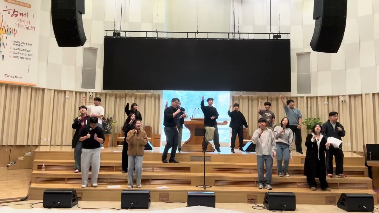 2026.3.1 온세대예배 연습