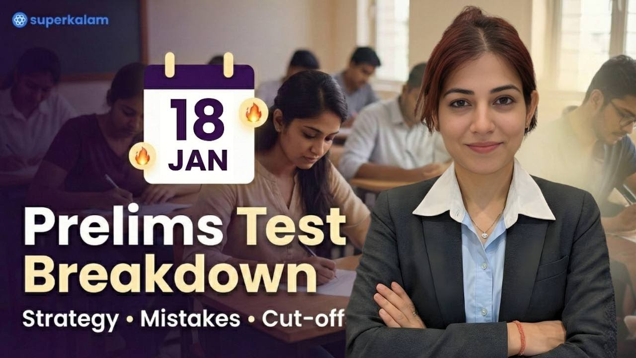 All India Prelims Test 4 January - LIVE Discussion with Students | SuperKalam | UPSC CSE
