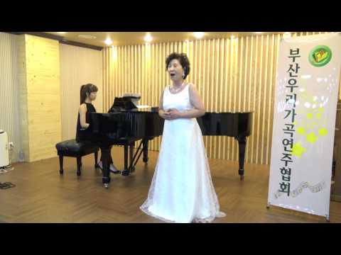 그대 어디쯤 오고 있을까김명희 시 이안삼 곡   소프라노 송정숙