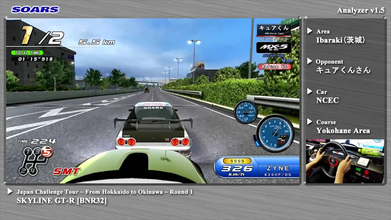 Wangan Midnight Maximum Tune Series Page 14