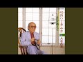 丘を越えて