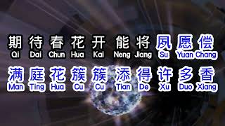 Download Lagu 半吨兄弟  《 兰花草 》  lan hua cao MP3