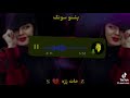 یو ویخته ده زلفو راکه تری زنځیر جوړوم پښتو ښایسته ټفی AFG Pashto Musik 2025 