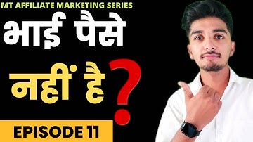 Objection handling | lead says I don’t have money | मेरे पास पैसे नहीं है ! || by Prashant Chaudhary