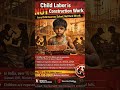 #childlabour is crime #education important