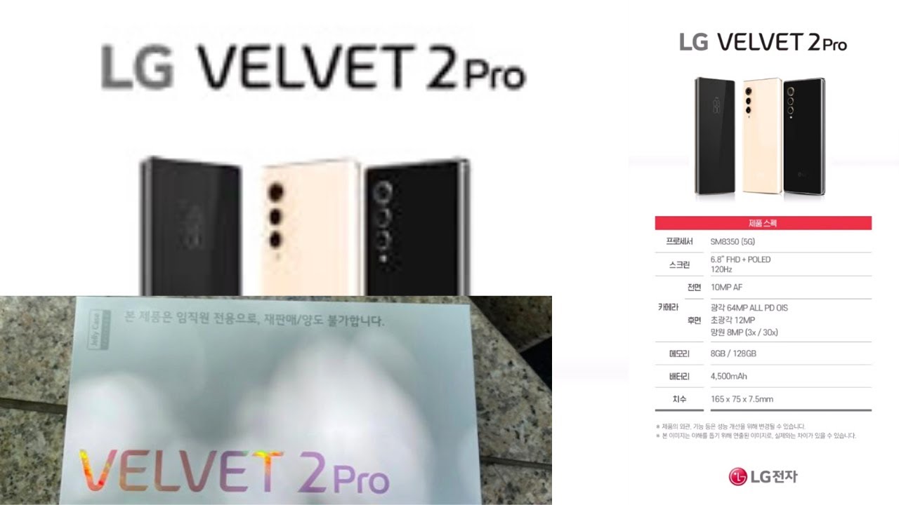 LG Velvet 2 Pro Unboxing in Hindi | LG Velvet 2 Pro Camera
