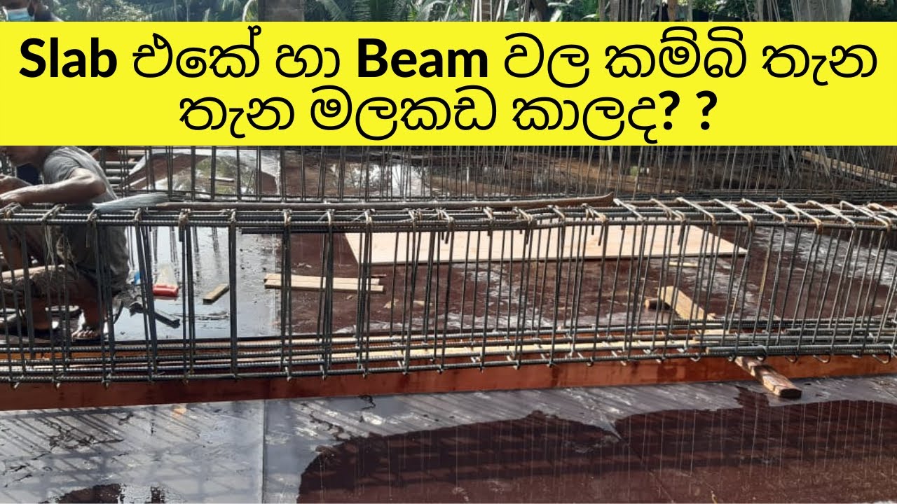 How to repair rust beam and slab.