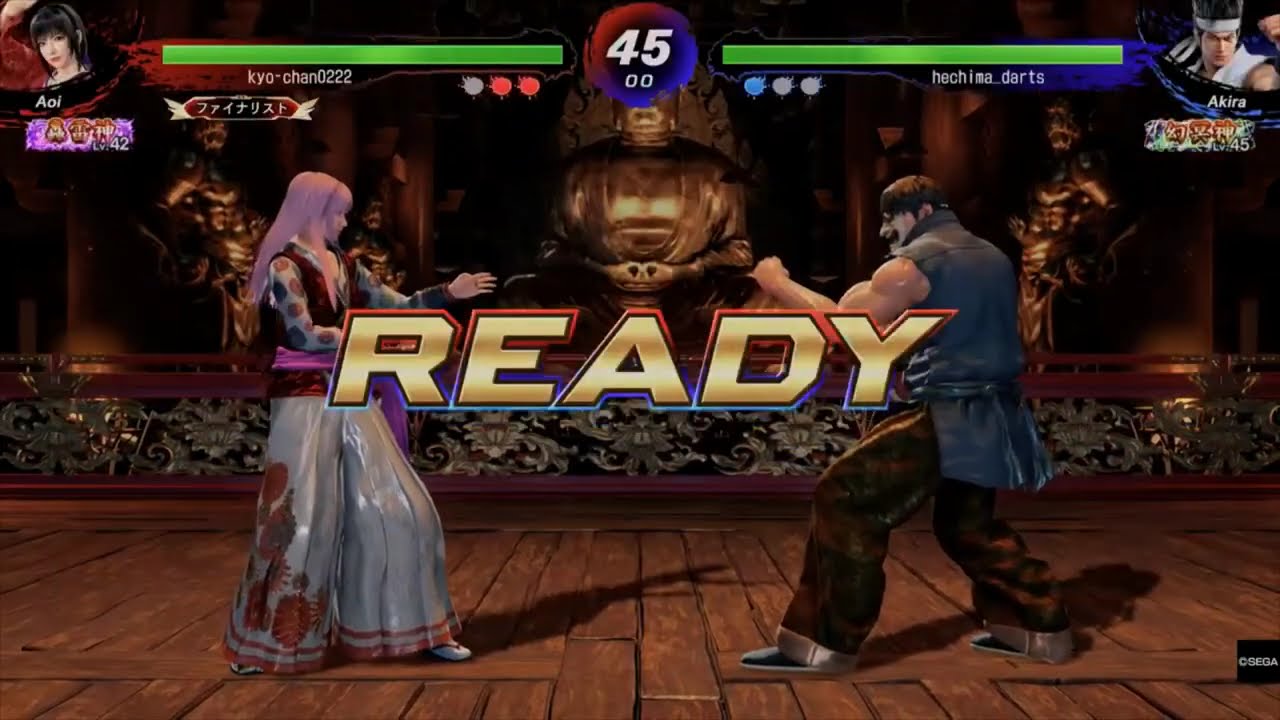 バーチャファイター eスポーツ　超煌神アキラvs轟雷神アオイ　最強を合気投げ