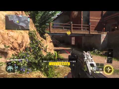 BO3 GIユニット寄せ集め