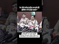 वर्दी का रौब या संवेदनशीलता? समाज को झकझोर देने वाली घटना! #shorts #tamlinadupolice #police #rape