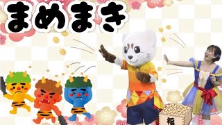 【2月の歌】節分や冬にまつわる童謡・民謡・わらべうた・手遊び歌を紹介!