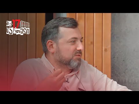 რა არის დამოუკიდებლობა