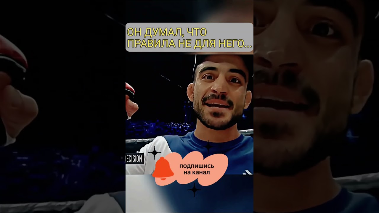 Самая быстрая КАРМА в ММА! 🥊