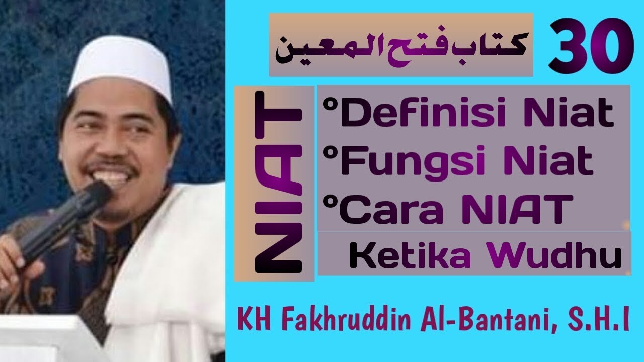 cara niat wudhu | kajian fiqih: kitab fathul muin eps 30 | kh fakhruddin al bantani