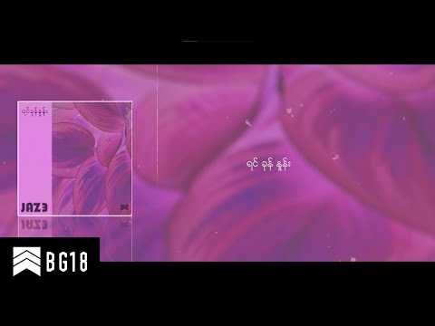 JAZ3 YIN KHONE NHONE Lyric