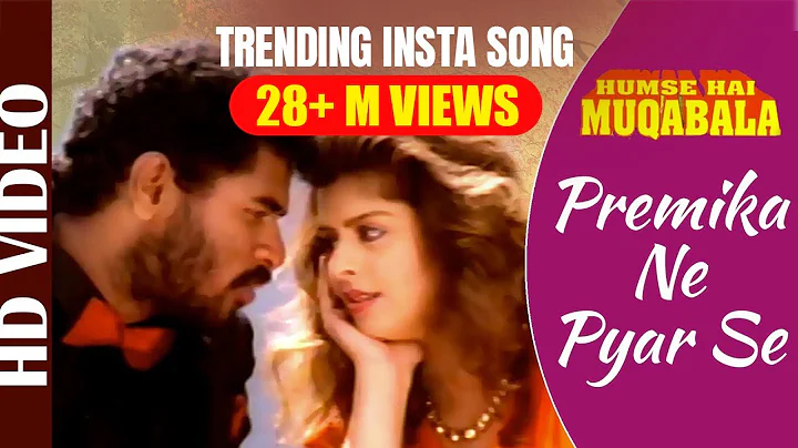 Premika Ne Pyar Se Full Video Song | Hum Se Hai Mu...