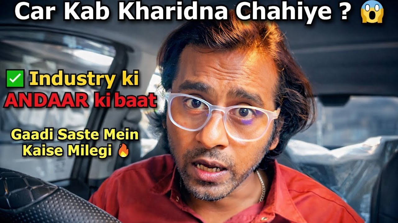 Best Time to Buy a Car in 2025 — Save Up to ₹1 Lakh!