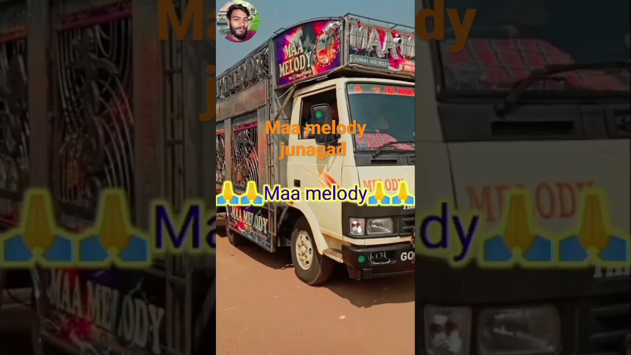 Maa melody junagad superhit gadi setup veri nice 👍👍👍