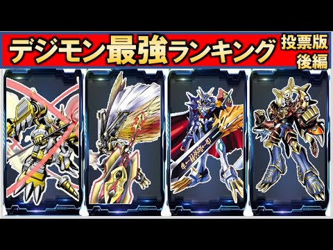 Kine カイン のデジモン分析チャンネル Kine S Digimon Analysis