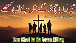 Tenu Chad Ke Main Jawan Kithay Naasri New Masihi Live Cover 2026 Afia Morris
