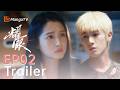 【耀眼🏝️】EP02预告 共处一室？这不太合适吧！| 关晓彤 李昀锐