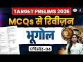 Target Prelims 2026 | Geography Revision with MCQs | Episode 4 | Drishti IAS