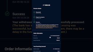 Guru trade 7 live withdrawal proof with bank statement #gurutrade7 #trading