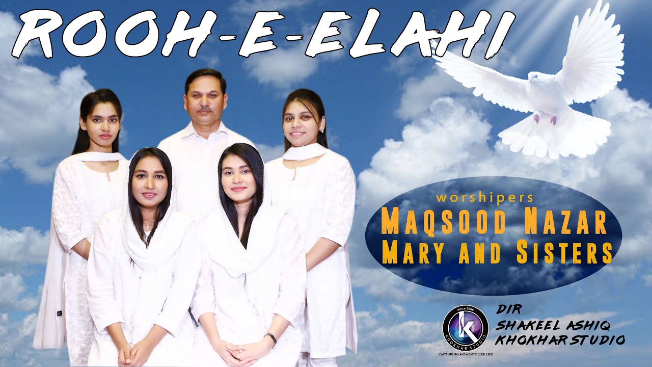 Kash Ky Yasu Ki Khobiyan l Rooh-E-Elahi l Maqsood Nazar l Mary and Sisters l New Masihi Geet