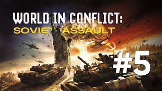 картинка: World in Conflict | Остання Війна Савєцкава Союза ч.5