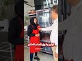 گفتگو با سمیه جانزاده اولین بانوی قصاب کاشان 