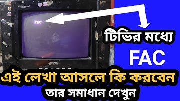 How to repair tv factory problem|china crt tv factory setting code BY BIPLOB ELECTRONICS