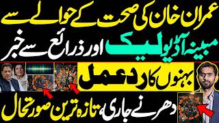 Download Lagu Latest Updates MP3