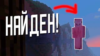😨 Пигмен найден в Minecraft Beta 1.9 Prerelease 7! | Не фейк | Майнкрафт мистика