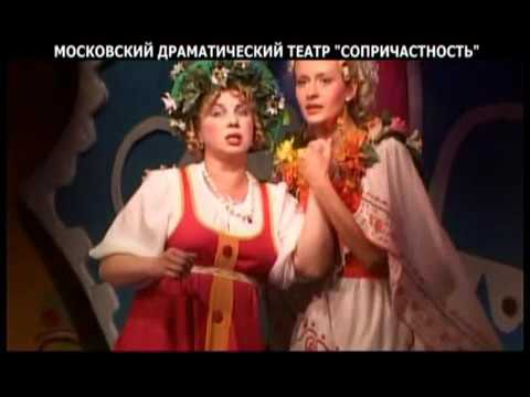 Спектакль «Любовь – книга золотая» в театре «Сопричастность»...