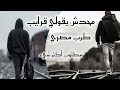 صمخة اغاني مصرية محدش يقولي قرايب استكانه طرب هجوله مطلوب أكثر شيء تيك توك Music 